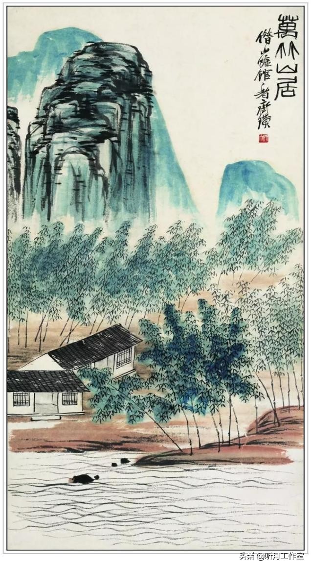 人民艺术家齐白石欣赏稿,齐白石世界和平奖