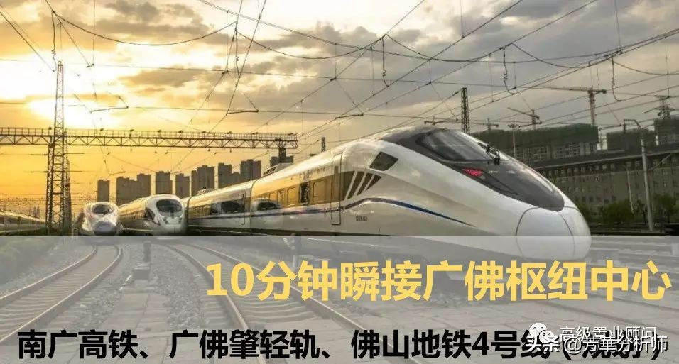 佛山三水恒大郦湖城值得买吗,佛山三水恒大郦湖城在哪里