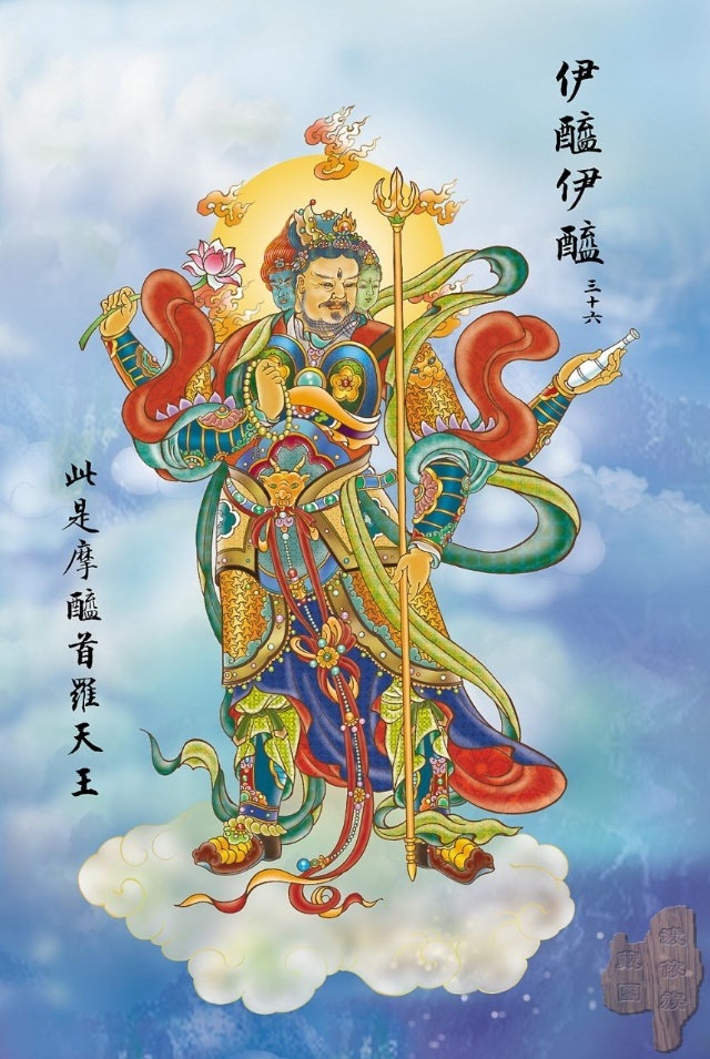 大悲咒八十八幅图,大悲咒临摹手卷