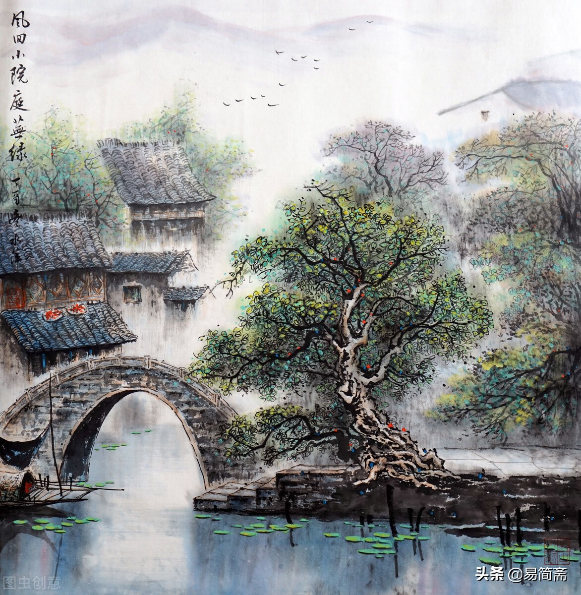 《易经》解读:《比》卦:亲善之道靠正道