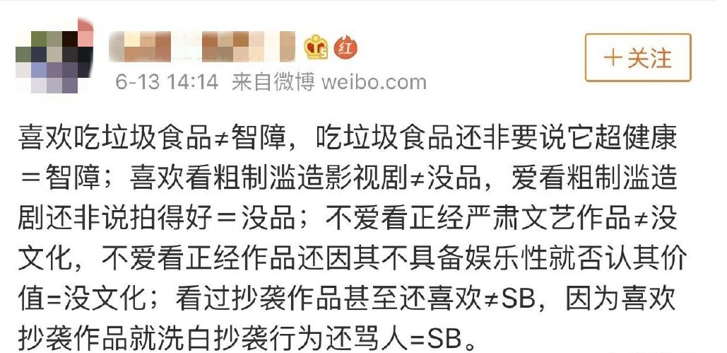 爱情公寓5首播被差评,爱情公寓517年开拍