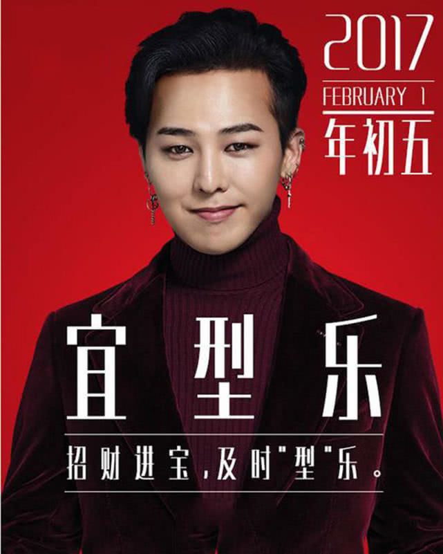 易烊千玺王俊凯王源代言,易烊千玺权志龙封面