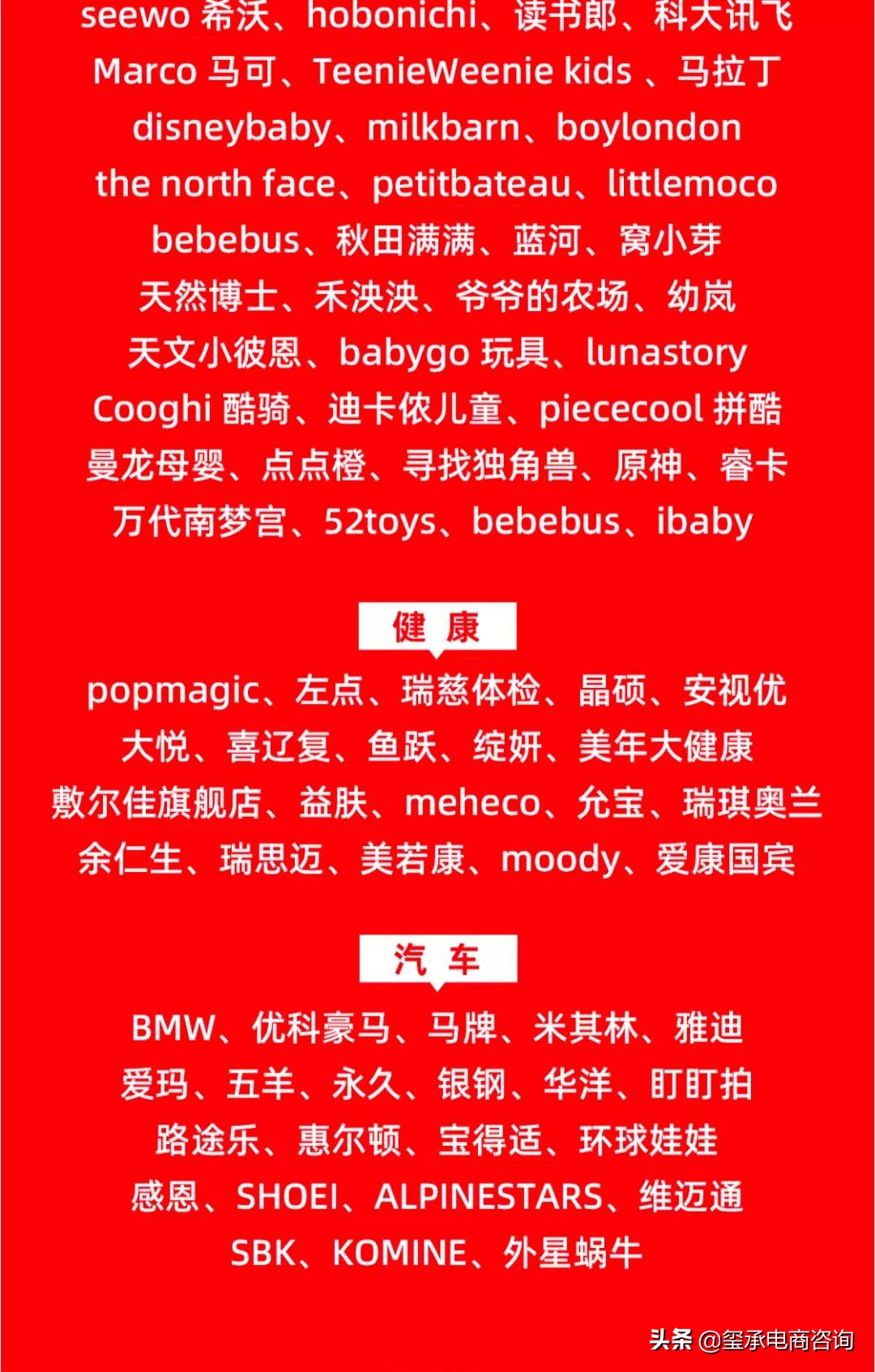 天猫直播天猫双十一战报,天猫京东618首日战报