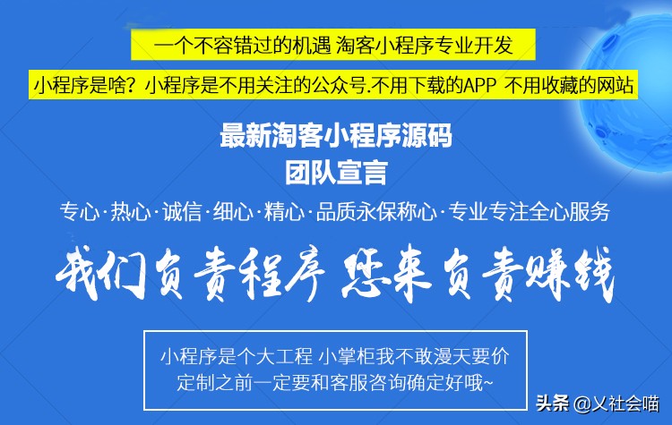 淘宝客怎么玩才赚钱,小淘宝客一月能赚多少