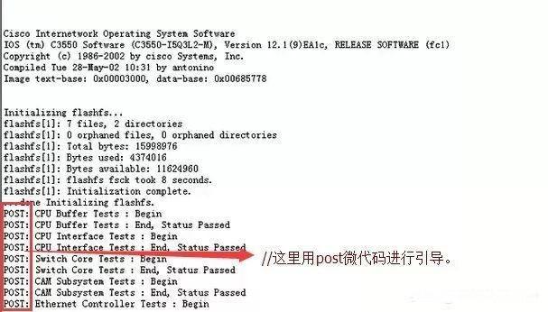 数字程控交换机忘记密码怎么办,弱电工程师故障处理