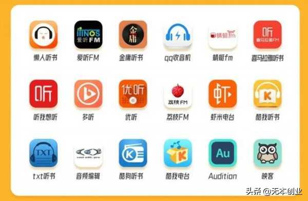 抖音语音直播怎样赚钱,抖音直播怎么进行录播赚钱