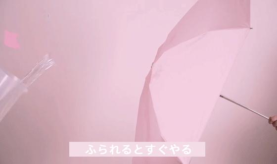 太阳伞日本拇指伞,日本最好的拇指伞