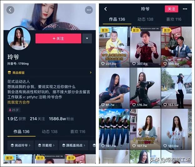 玲爷发起全网挑战1个月涨粉500万,挑战1000粉丝话题涨粉一亿