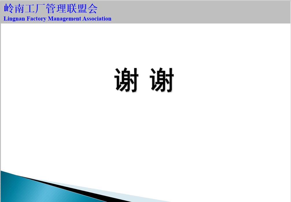 人才培养方案工作手册,人才库人才培养规划表