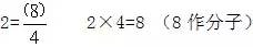 寒假预习数学知识七年级,寒假预习语文四年级上册知识点