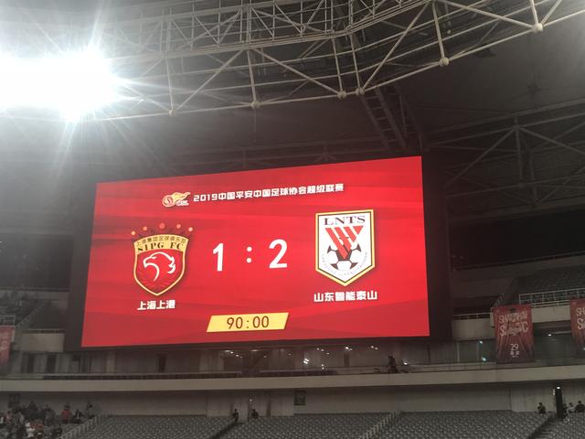 裁判成生死判官，既捅出中超联赛的哀伤，也映出中国足球的苍白