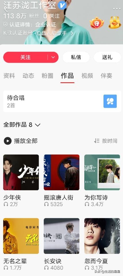 全民k歌有了它在家就能嗨翻天,全民k歌给我带来的乐趣