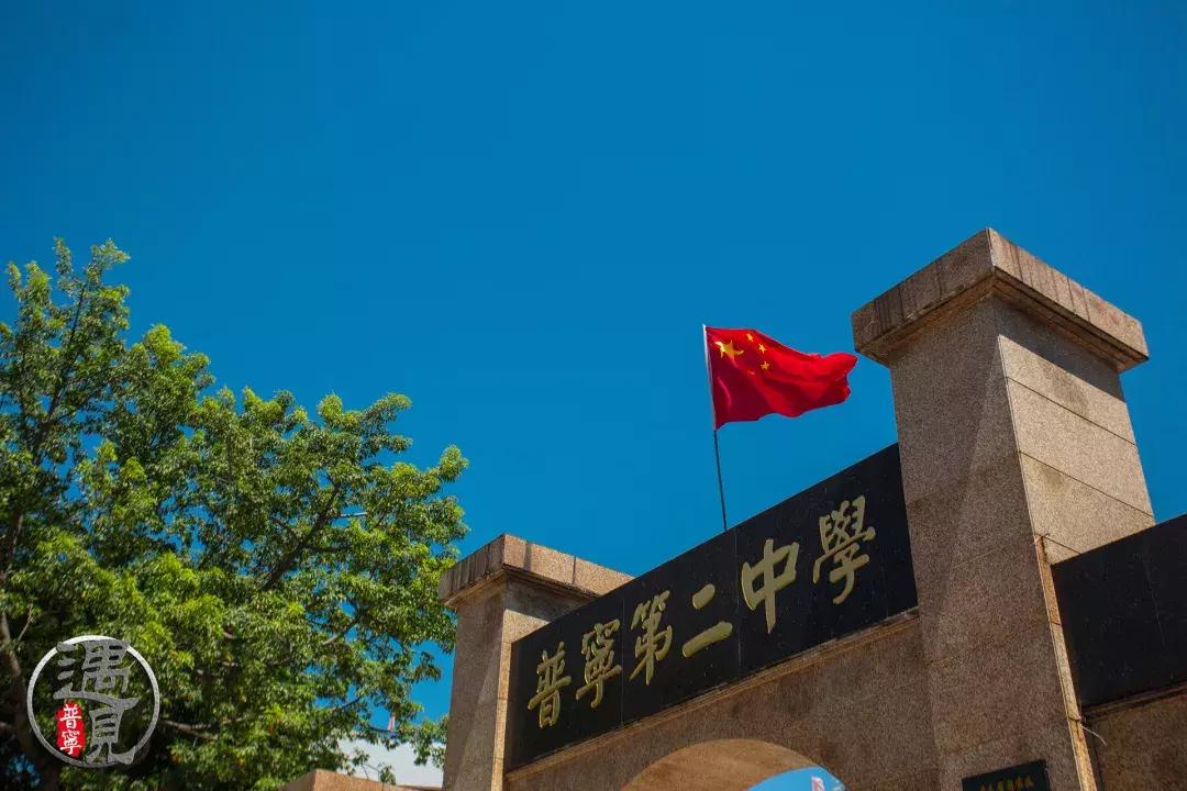 普宁流沙中华新城旧貌,普宁人民广场改造