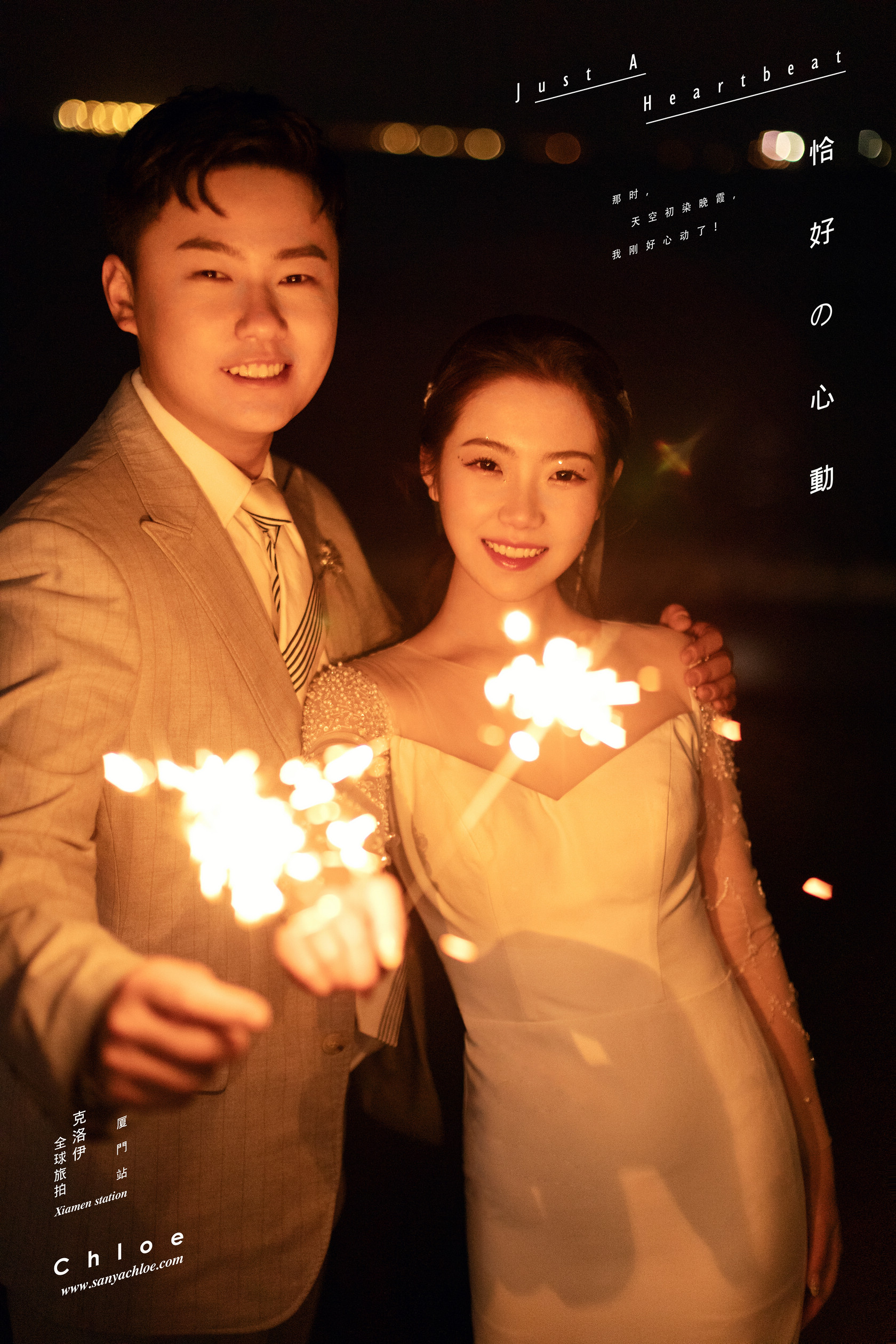 拍摄婚纱照怎么样才能拍得好看,拍婚纱照最值得拍的7种风格