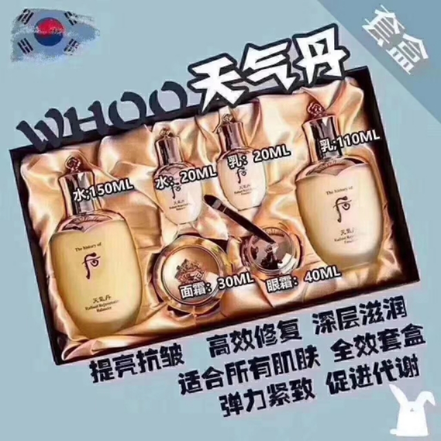 whoo天气丹小补瓶种草,whoo后新款自生秘贴三合一敏感肌