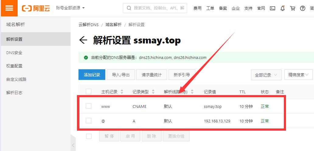 鍩熷悕瑙ｆ瀽wp,鎼缓wordpress鍩熷悕瑙ｆ瀽