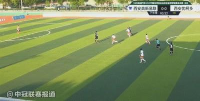 西安高新易联中冠比赛,西安高新易联中冠赛程