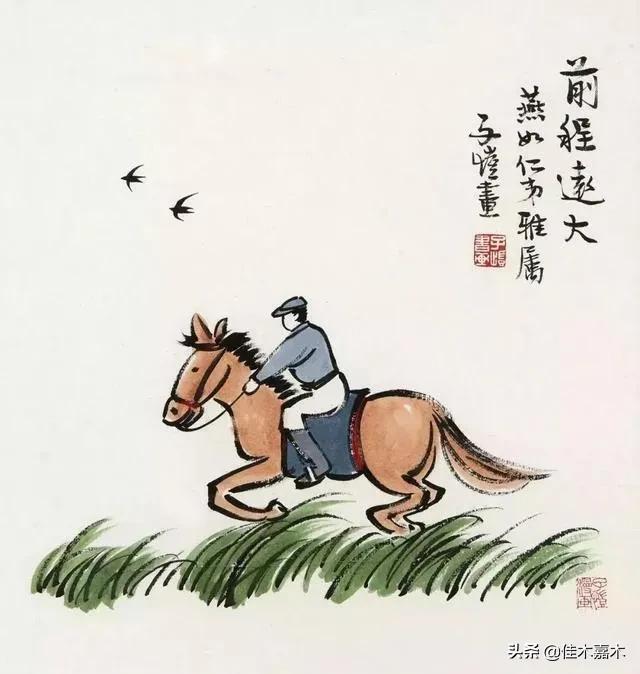 丰子恺平凡生活经典语录,看淡世事沧桑丰子恺