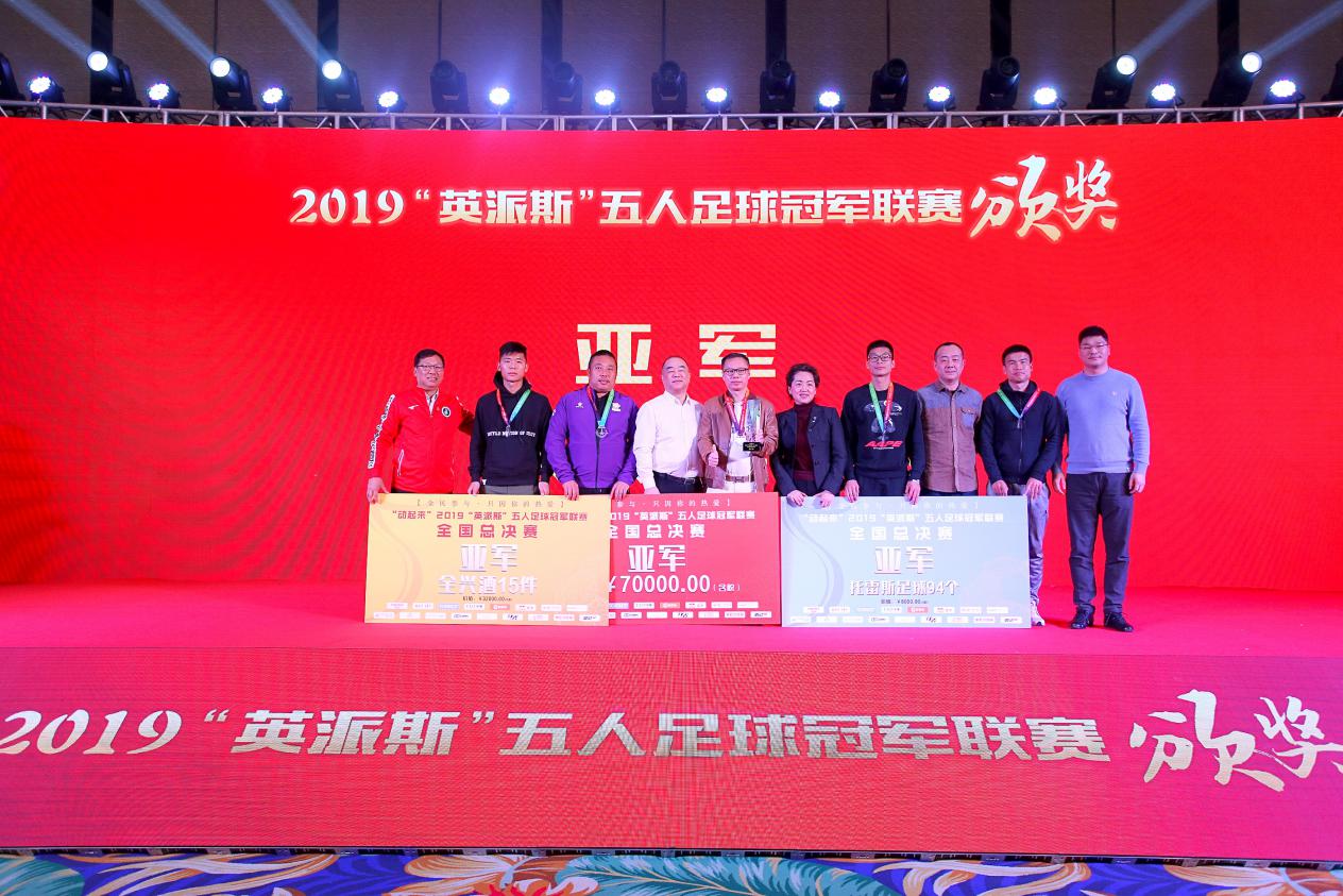 英冠联赛全部比赛结果,英冠联赛最新赛结果