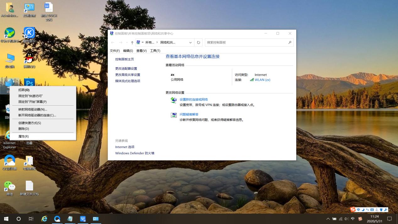 局域网电脑共享打印机，就这么简单，您知道了没？