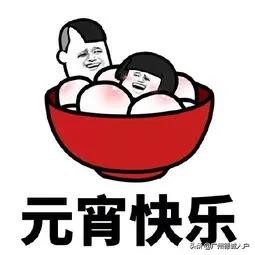 2023广府东关新春庙会冰雪文化节,2021广府庙会要预约吗