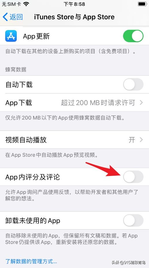 iphone13pro隐藏功能,48个iPhone隐藏功能