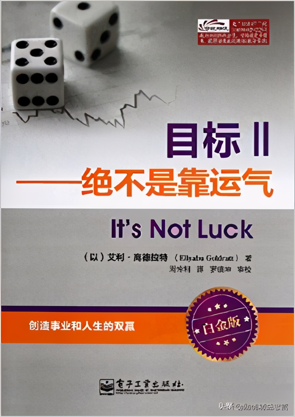 精益生产中的价值是什么,精益生产对企业的价值