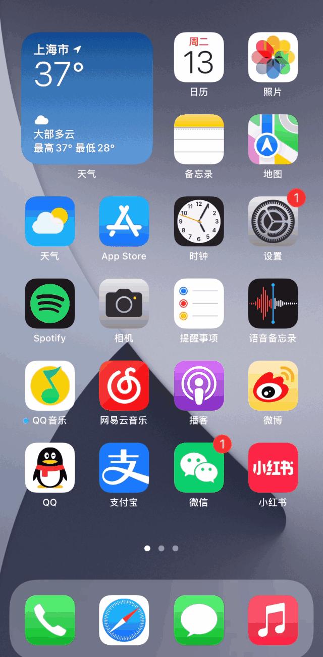 工信部出马！这些应用的开屏广告终于老实了