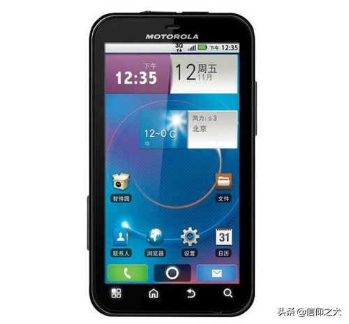 摩托罗拉手机为什么会被淘汰,摩托罗拉手机演变史