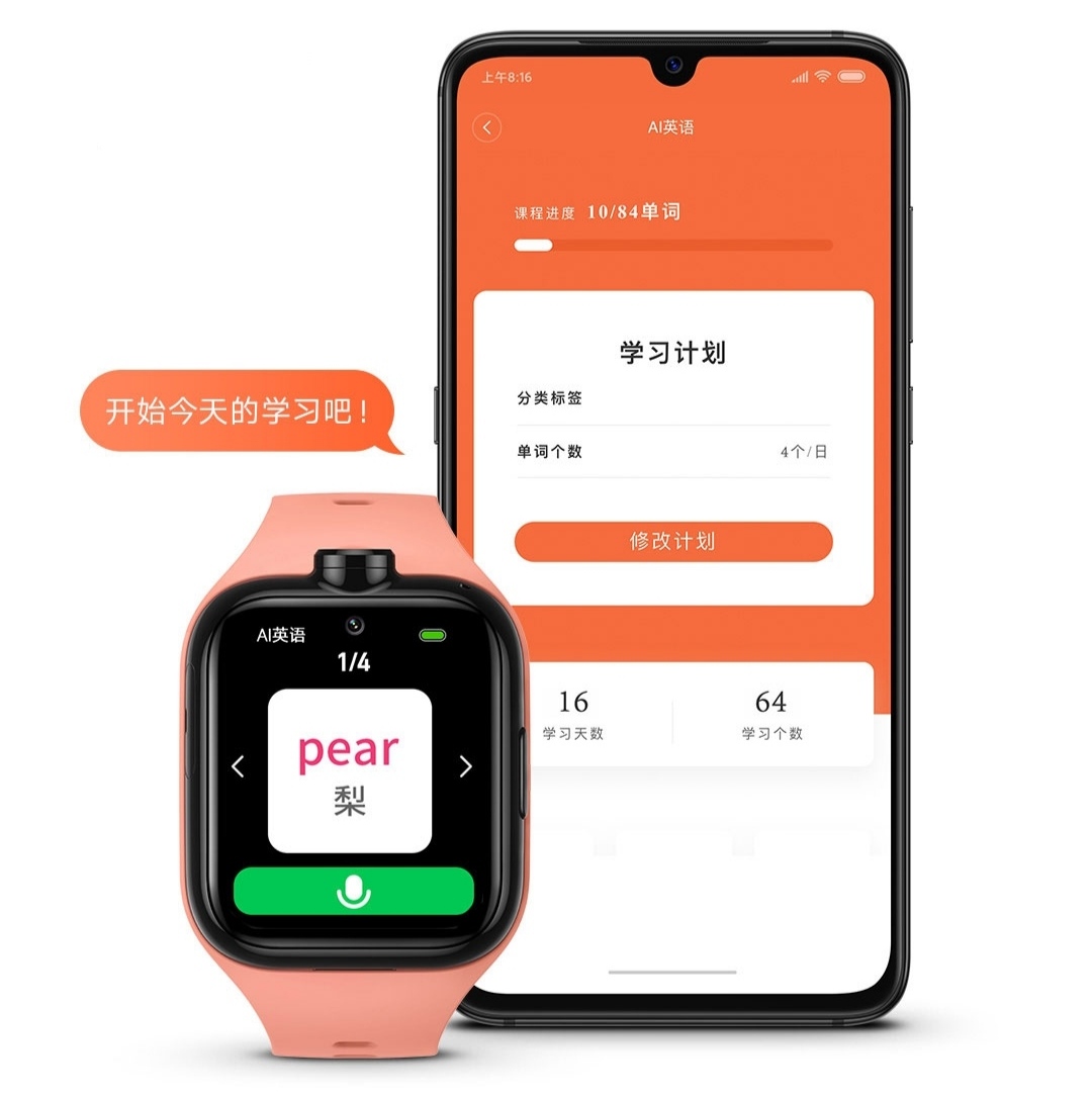 小米米兔和小天才电话手表哪个好 (小天才q1a和米兔5c手表哪个好)