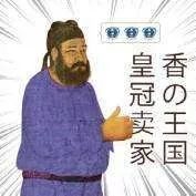 海淘回国任何东西都能买吗,海淘回来的东西会直邮吗