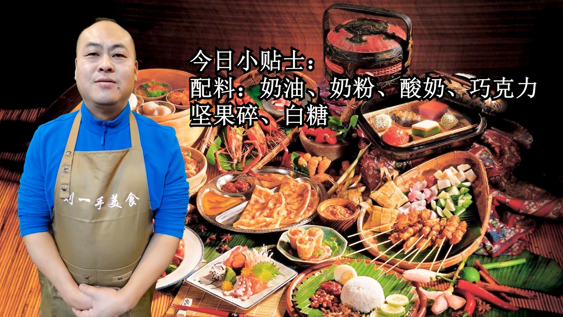 想吃冰淇淋不用冰箱怎么做,想吃雪糕别买了在家教你做