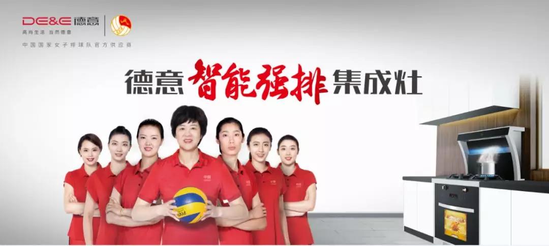 德意集成灶蒸烤一体使用方法视频,德意集成灶和亿田集成灶选哪个好