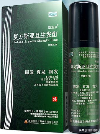 治头发稀疏中药,头发油吃什么中成药最好