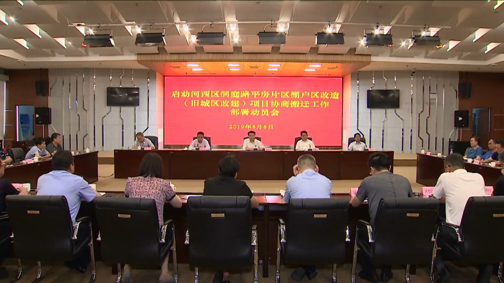 岳阳洞庭新城旧城改造,岳阳洞庭南路旧城改造