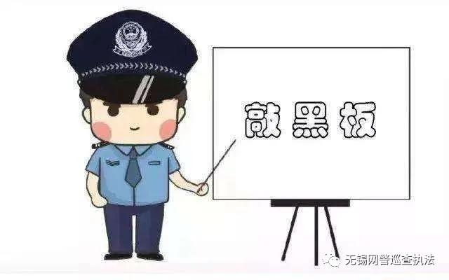 利用额温枪实施网络诈骗，网警严惩不贷！