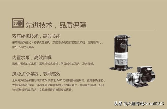 格力美的大金,特灵空调和美的空调哪个好