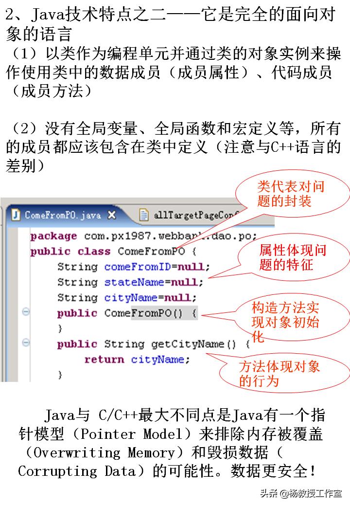 计算机等级考试辅导教程,计算机等级考试培训类型选什么