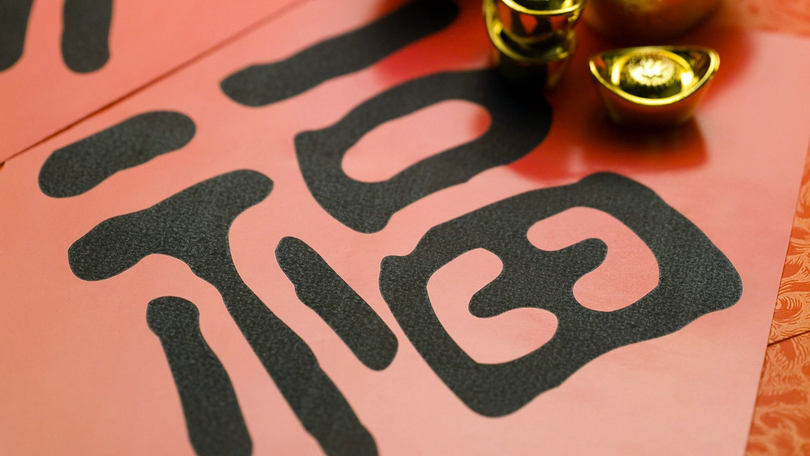 表示聪明又富贵的女宝宝名字,有韵味优美雅致的女宝宝名字大全