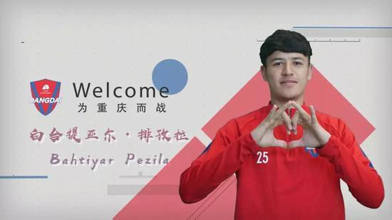 重庆斯威新疆签约小将,重庆新赛季队员名单