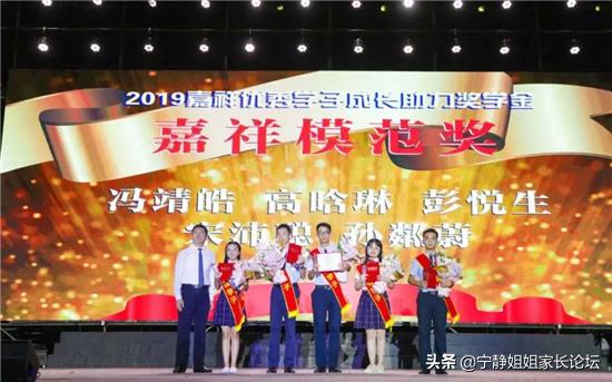 锦江嘉祥初中怎么样,五朵私花成都