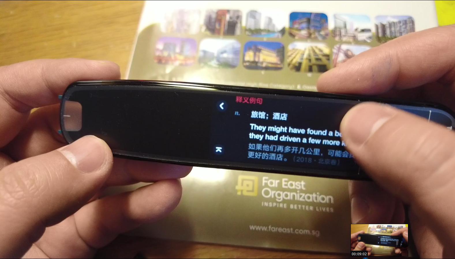 网易有道词典笔3标准版卖点,网易有道词典笔3.0值得买吗