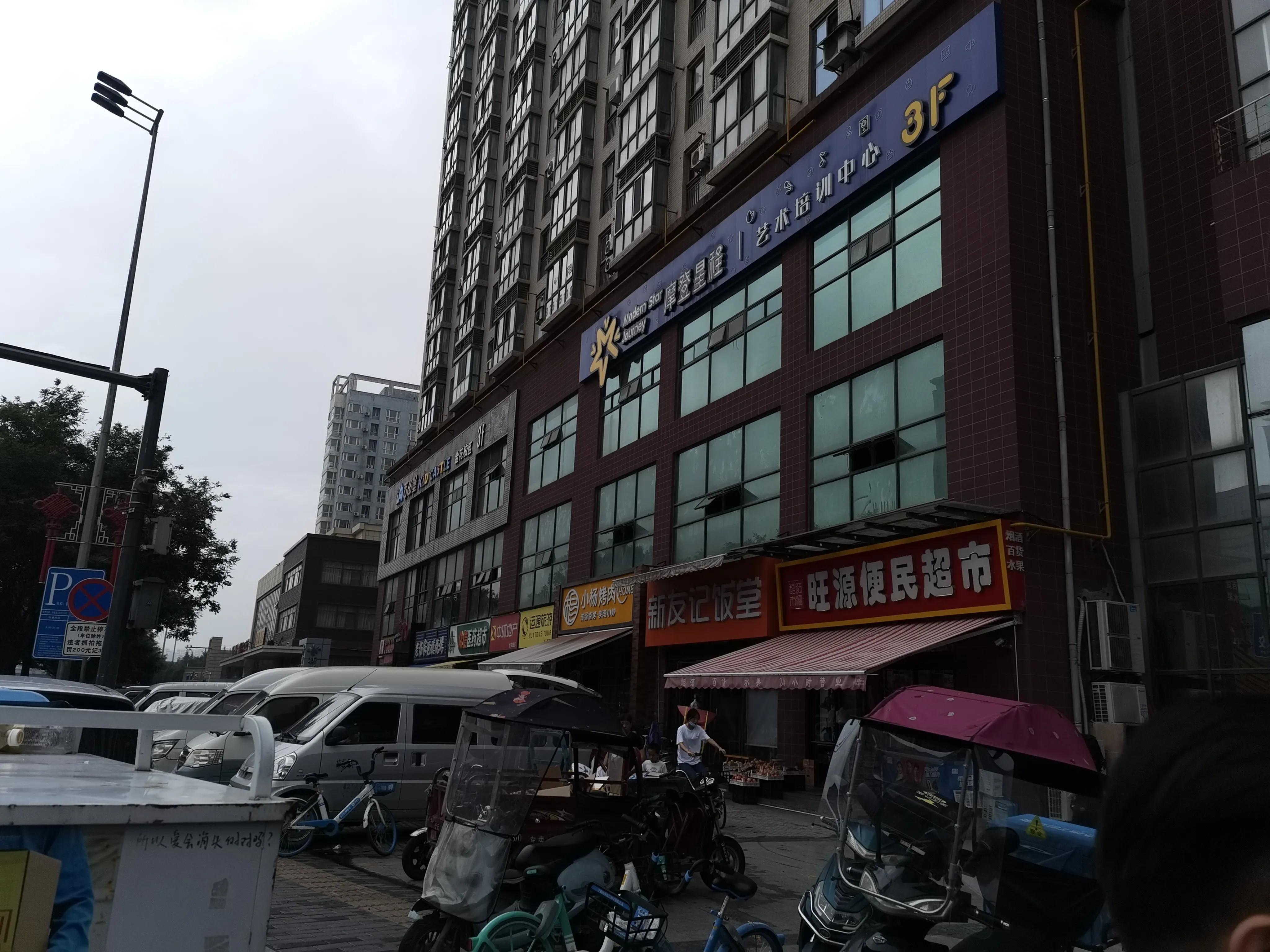 投资购买商铺时的几点建议