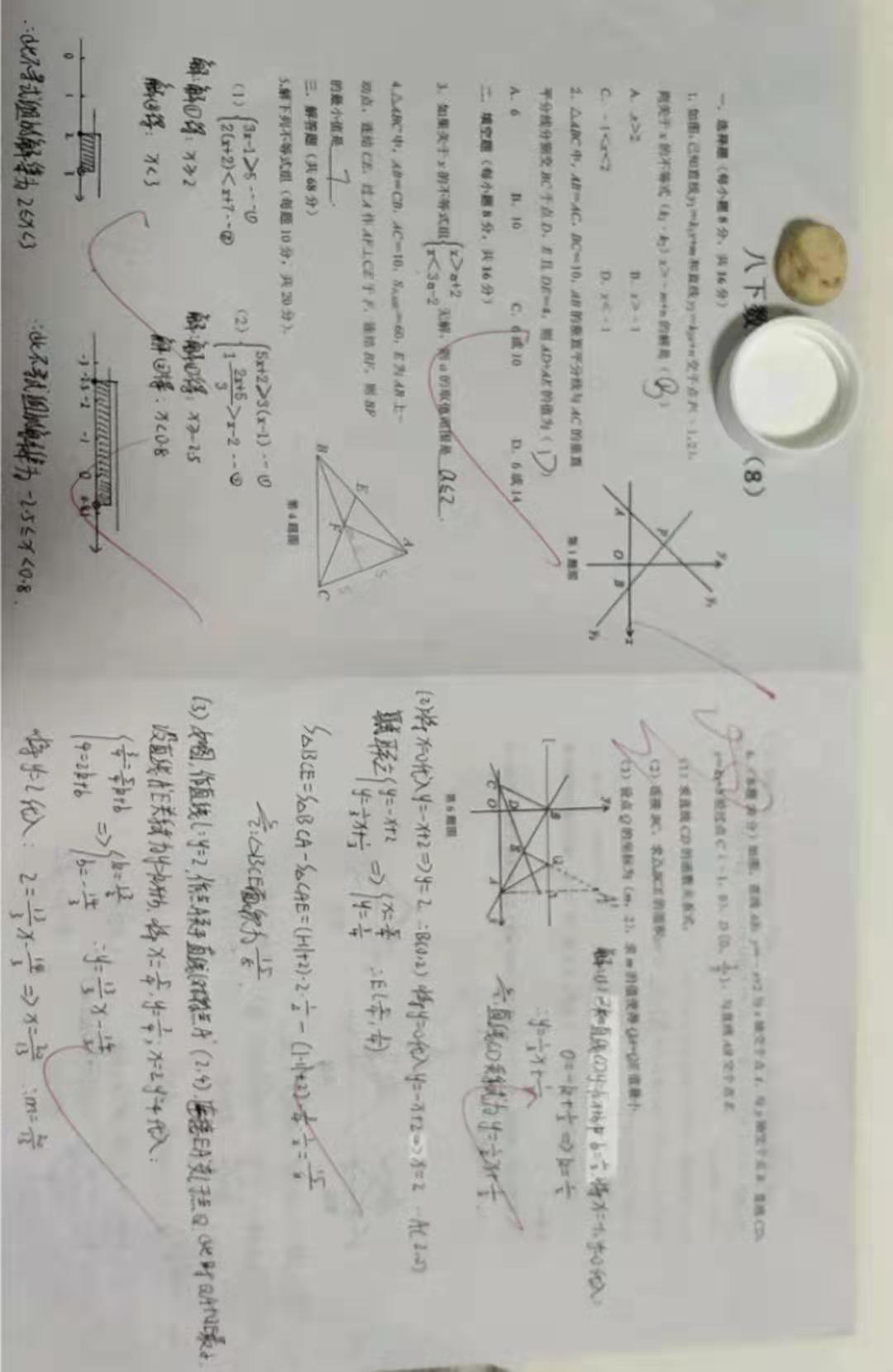 清大燕园作业,清大燕园高效学习方法
