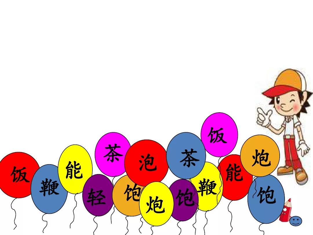 一年级语文园地五狐狸和乌鸦续编,部编版五年级语文语文园地一讲解