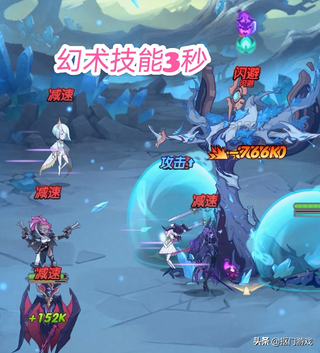 剑与远征团本玩法,剑与远征新团本法师