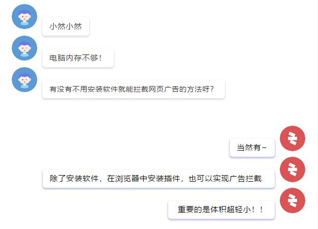 手机浏览器去除广告插件,qq浏览器去掉广告插件