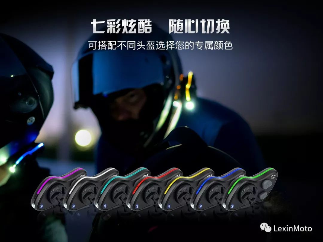 lexinlx-ft4pro钃濈墮鑰虫満,lx-ft4澶寸洈钃濈墮鑰虫満闊宠川缁濅匠