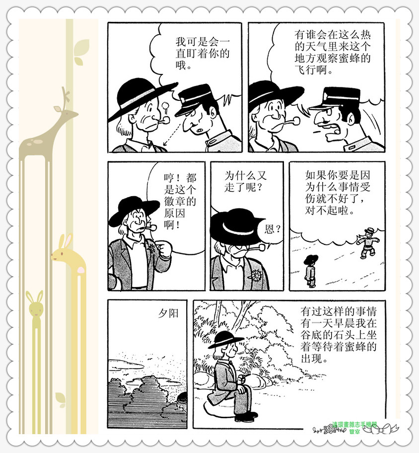 昆虫记法布尔动画片,昆虫记法布尔全套
