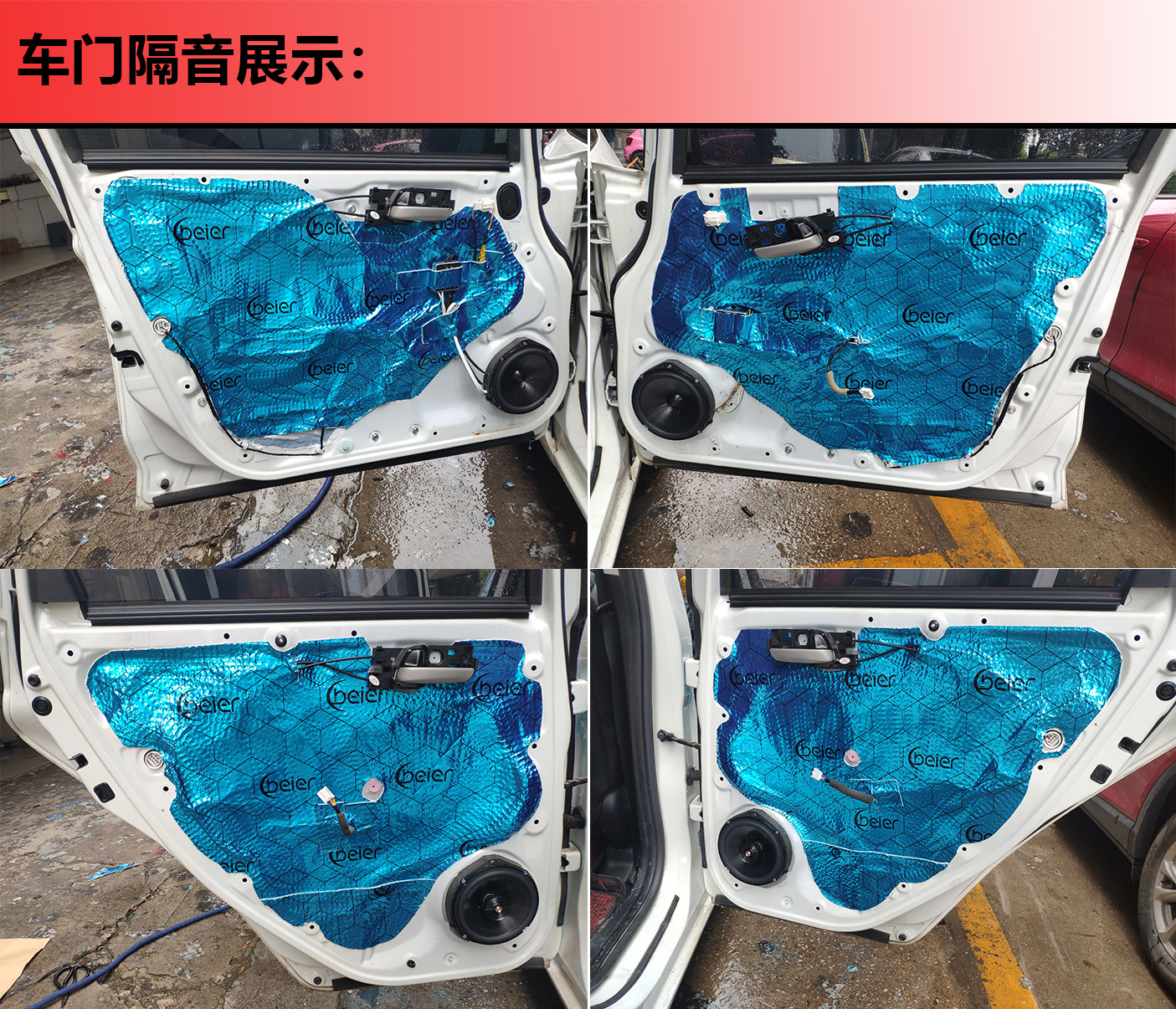 本田飞度音响改装案例,福州本田飞度汽车音响改装